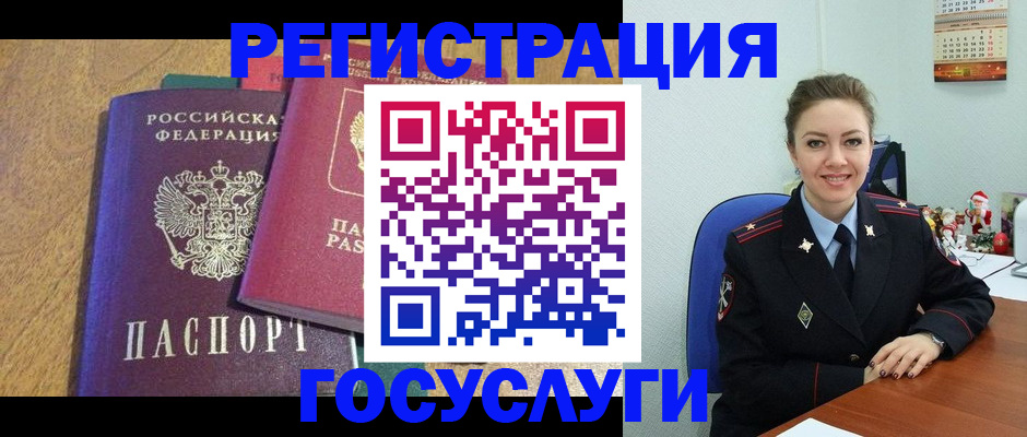 временная регистрация гарантия в Пензенской области