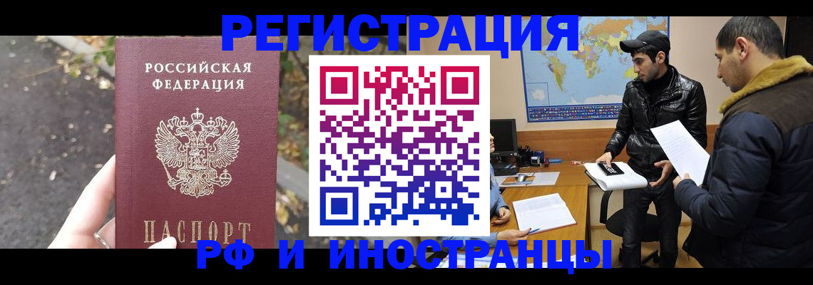 поиск жилья для прописки в Пензенской области